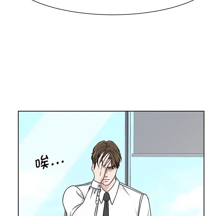 眷恋第2話