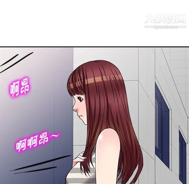 我的继妹好善良第23话