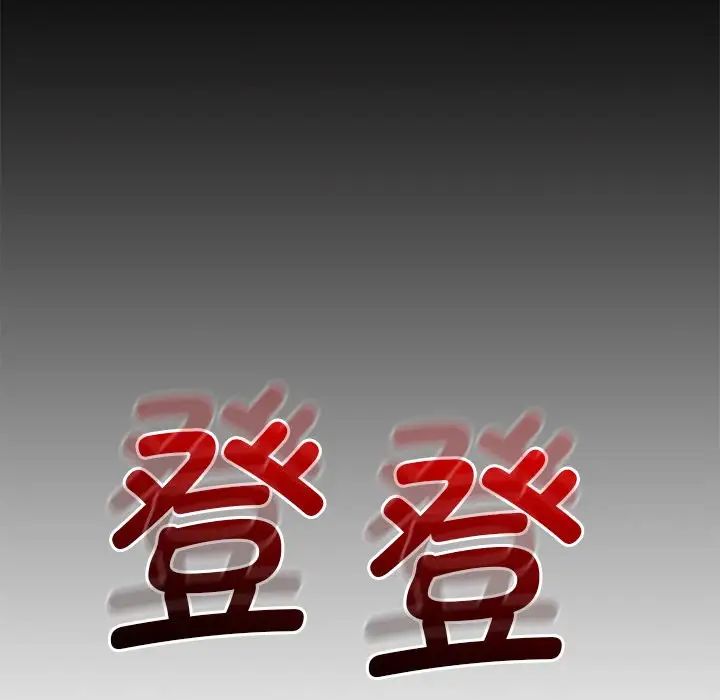眷恋第2话