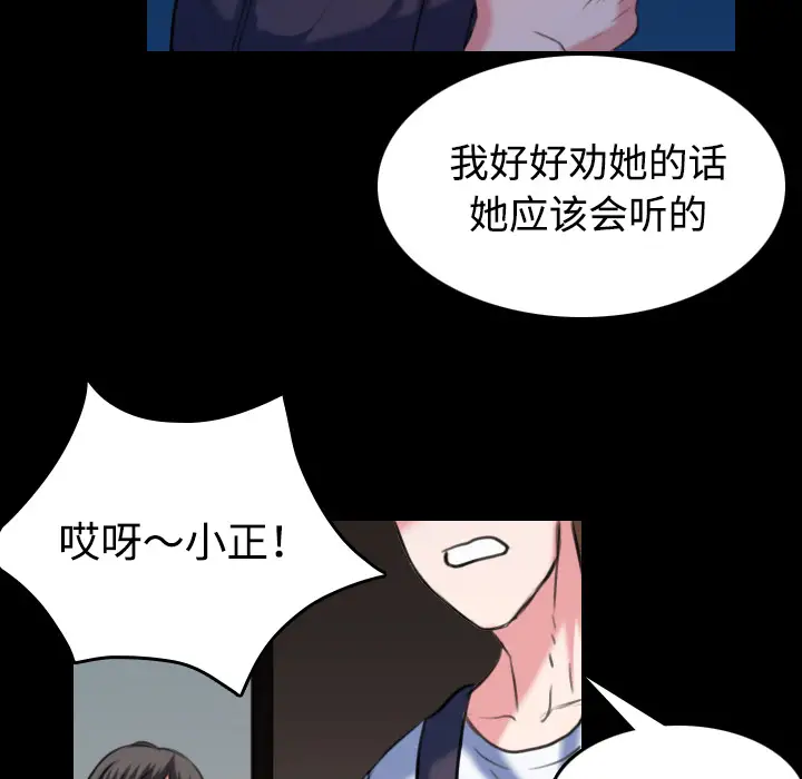 炼狱鬼岛第37话