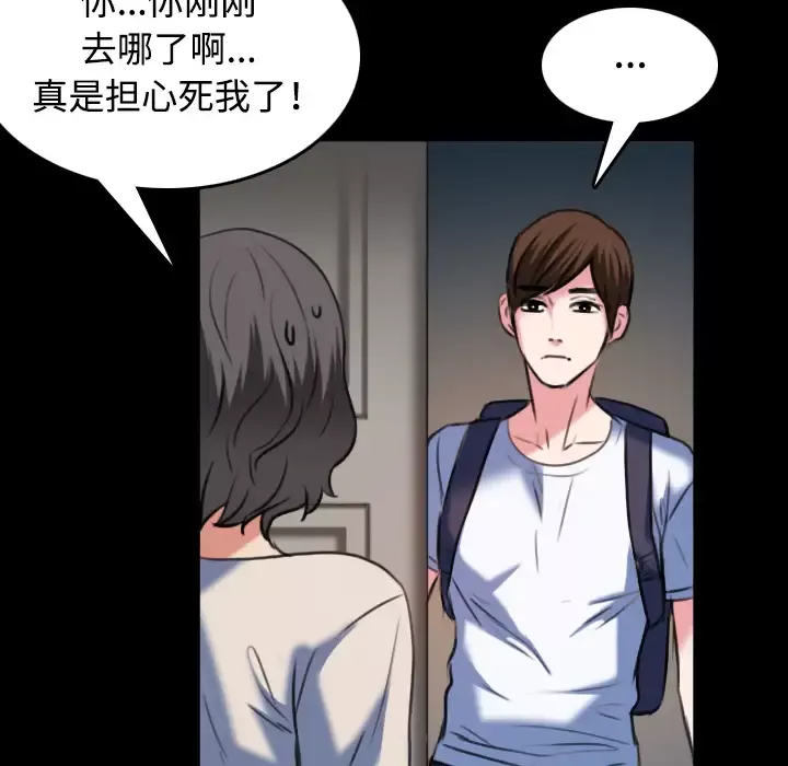 炼狱鬼岛第37话