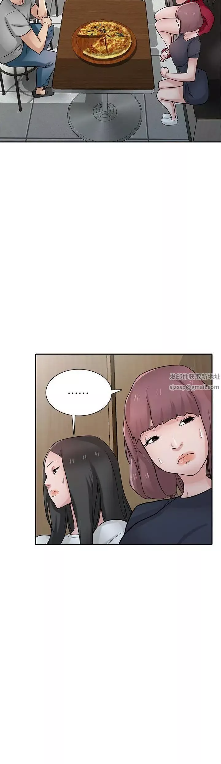 馴服小姨子第36話-老公，今晚能做吧