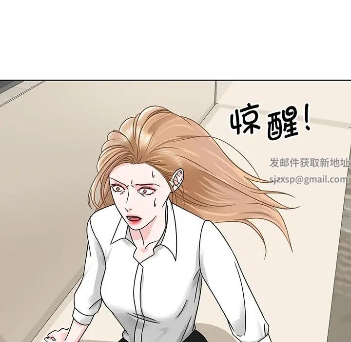 眷恋第2话