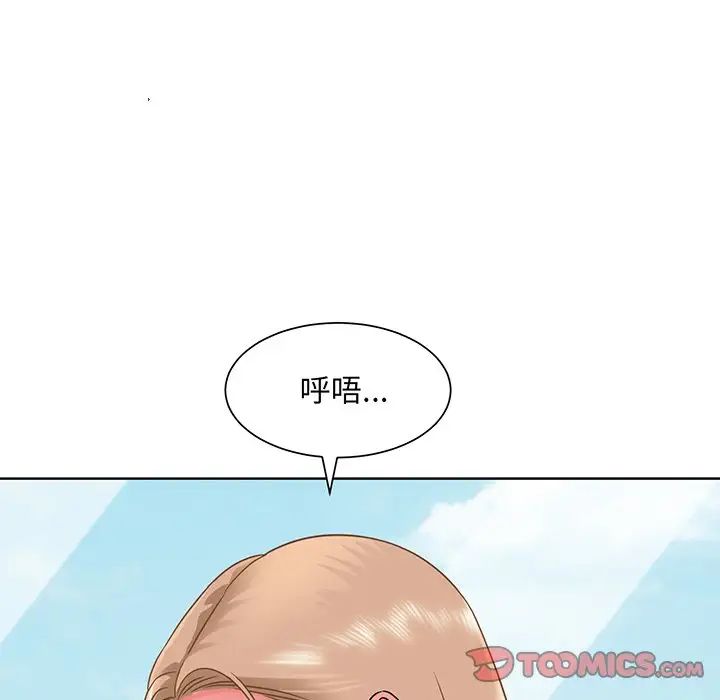 眷恋第2話