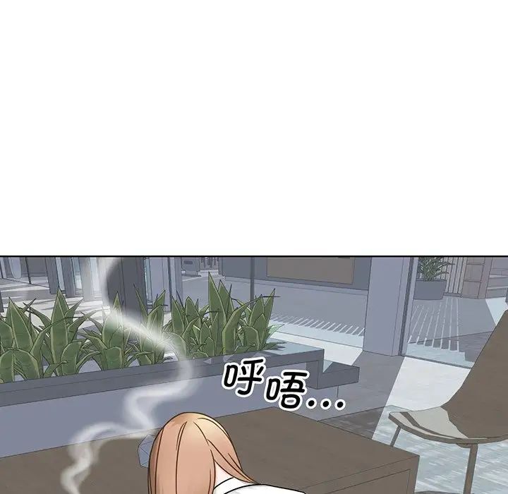 眷恋第2話