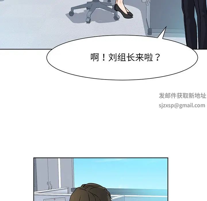 眷恋第2话