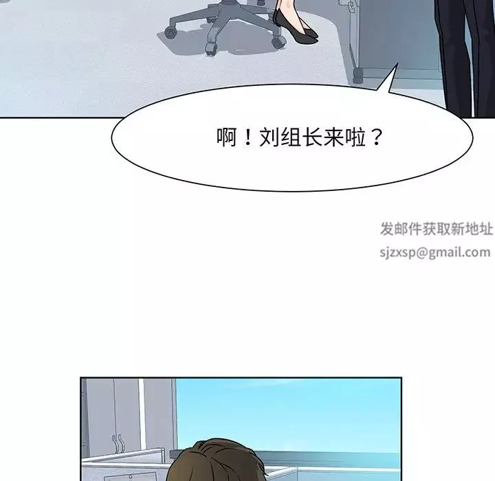眷恋第2話