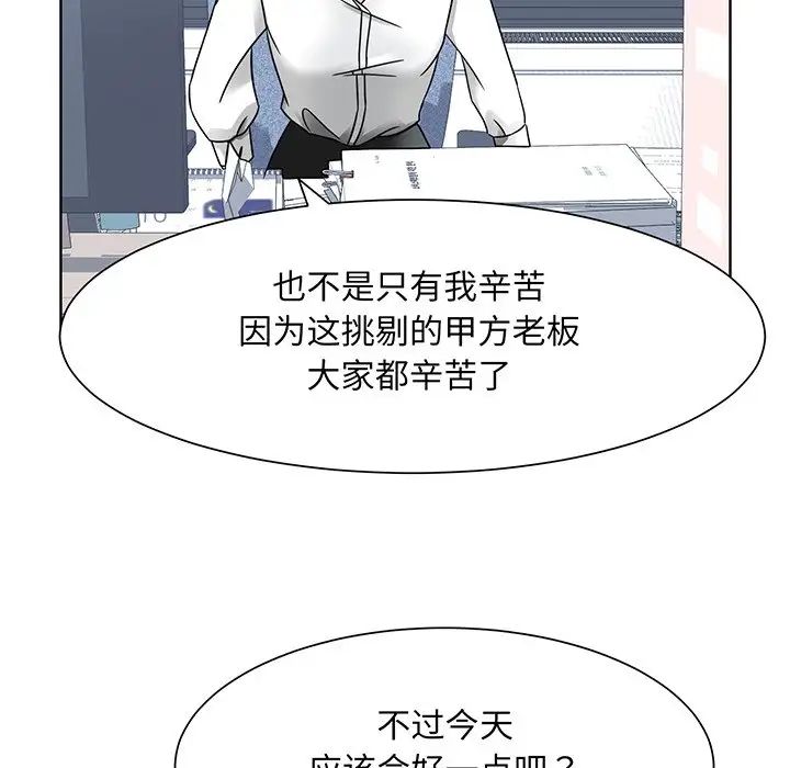 眷恋第2话