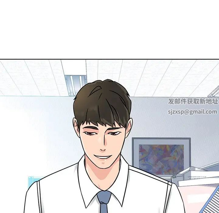 眷恋第2话