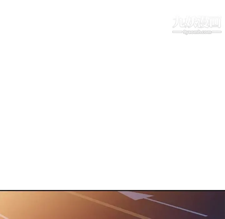 我的繼妹好善良第23話