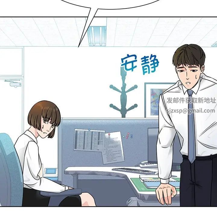 眷恋第3话