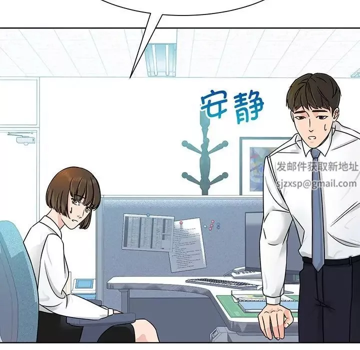 眷恋第3話