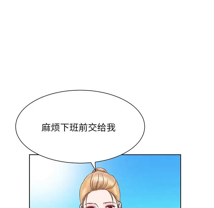 眷恋第3話