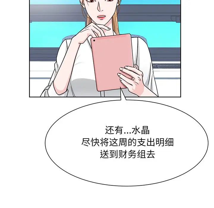 眷恋第3话