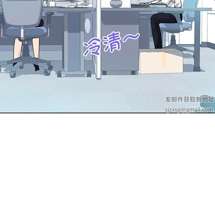 眷恋第3话