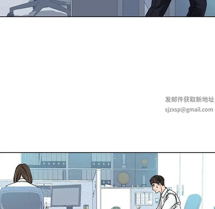 眷恋第3話