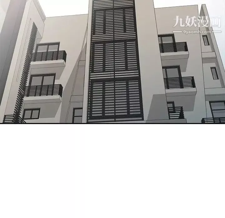 我的繼妹好善良第23話