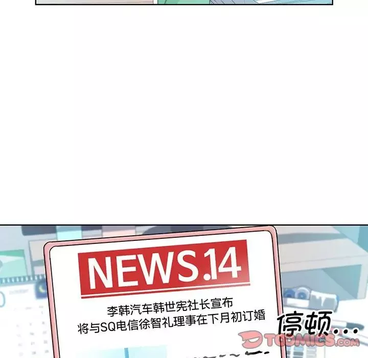 眷恋第3話