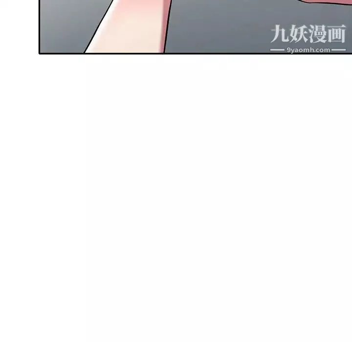 我的繼妹好善良第23話