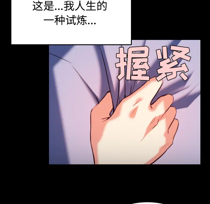 炼狱鬼岛第38话
