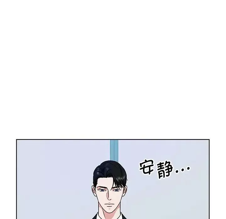 眷恋第3話