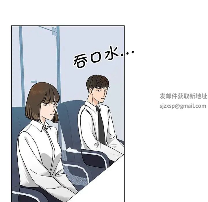 眷恋第3话