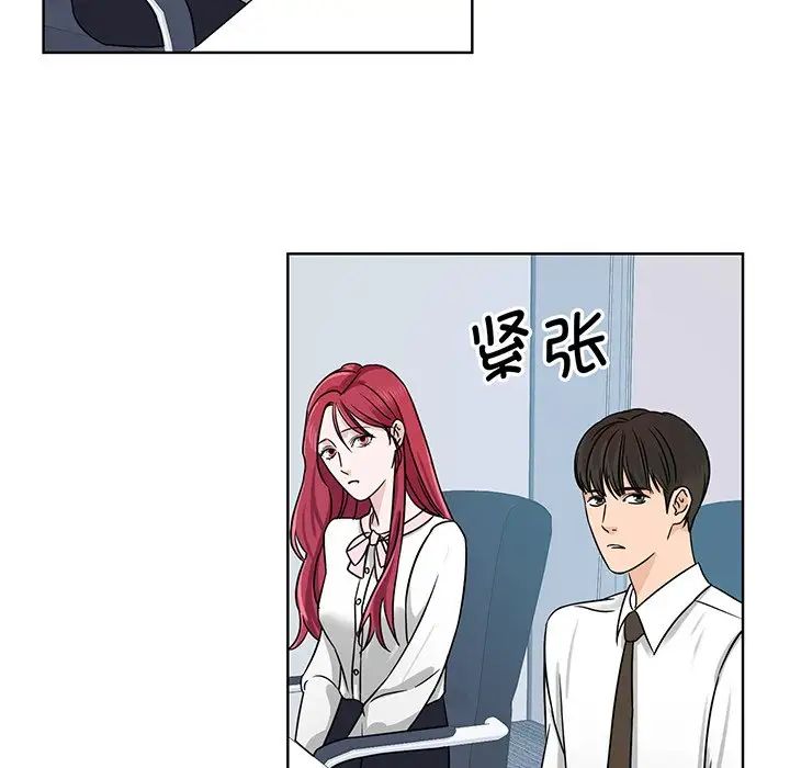 眷恋第3话