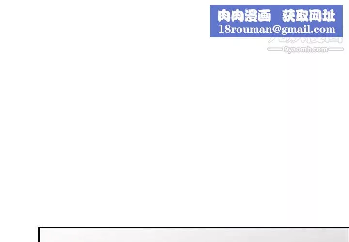 我的繼妹好善良第24話