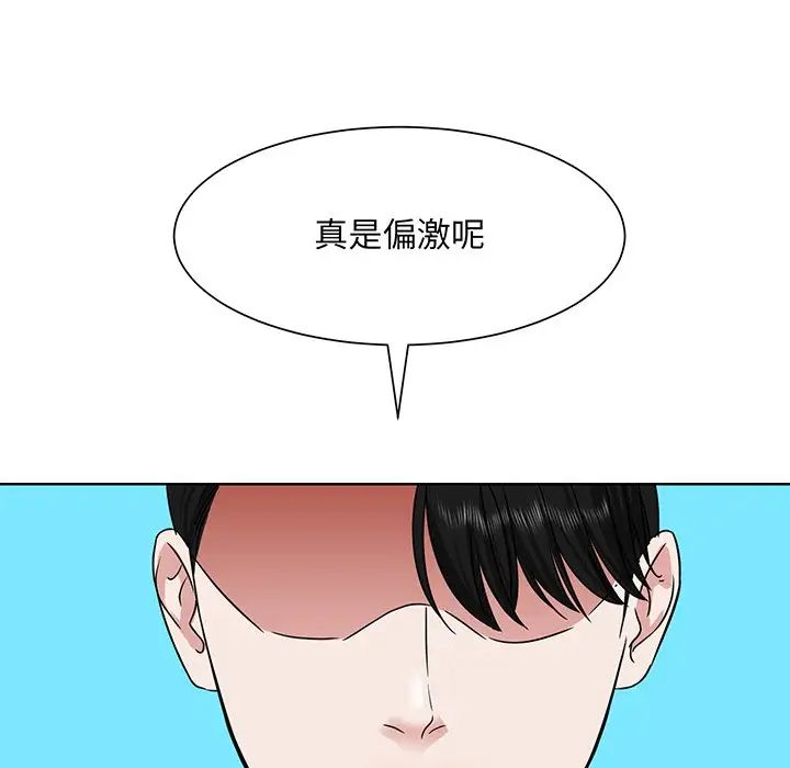 眷恋第3话