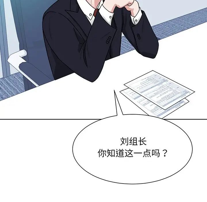 眷恋第3话