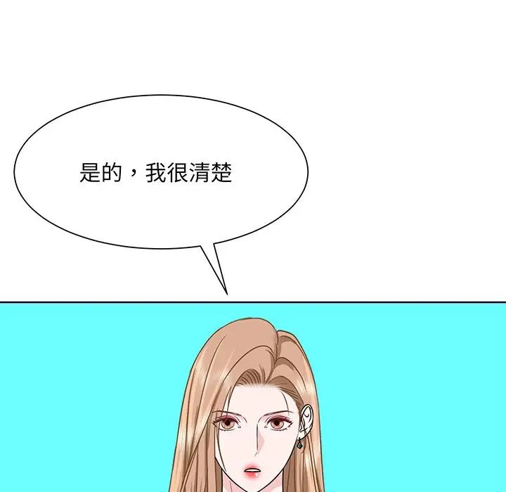眷恋第3话