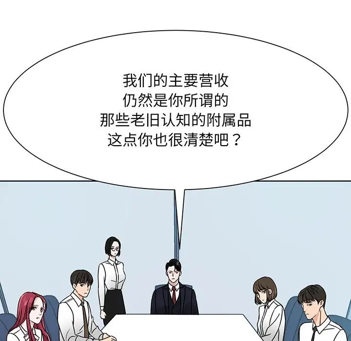眷恋第3话