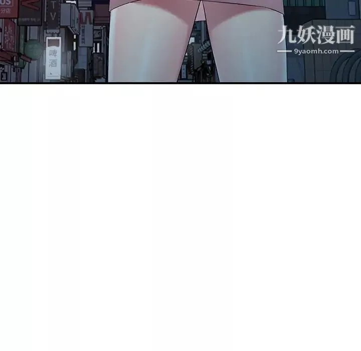 我的繼妹好善良第24話