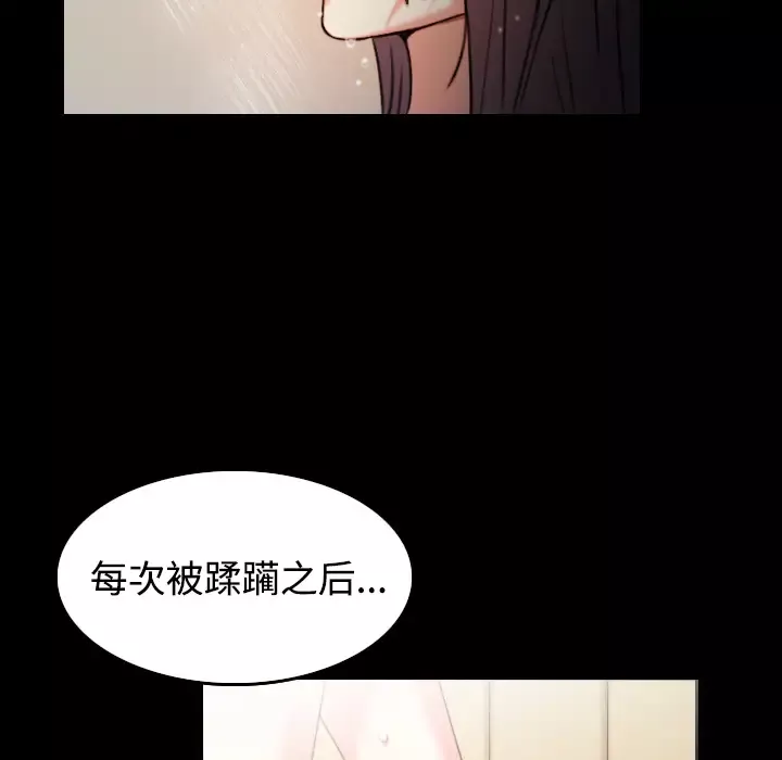 炼狱鬼岛第38话