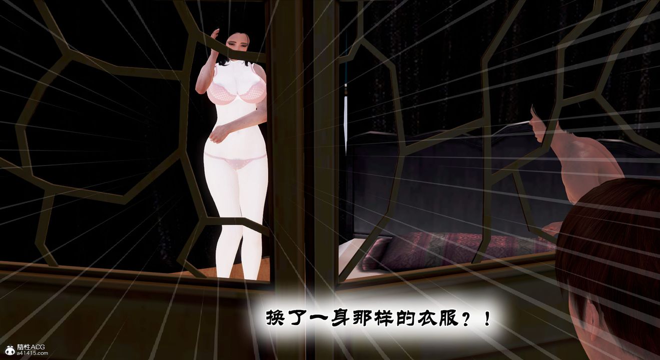 [3D]教舞蹈的媽媽第13話