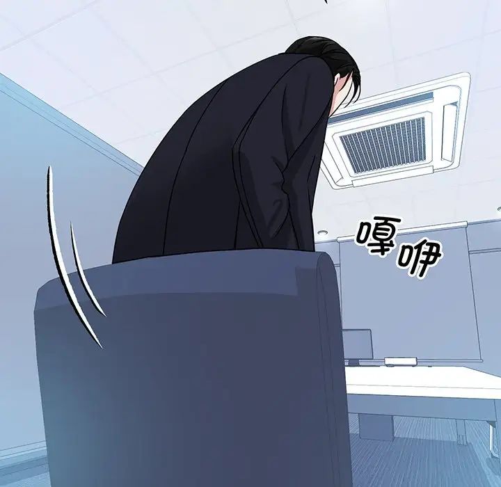 眷恋第3話