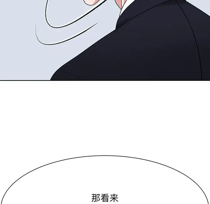 眷恋第3话