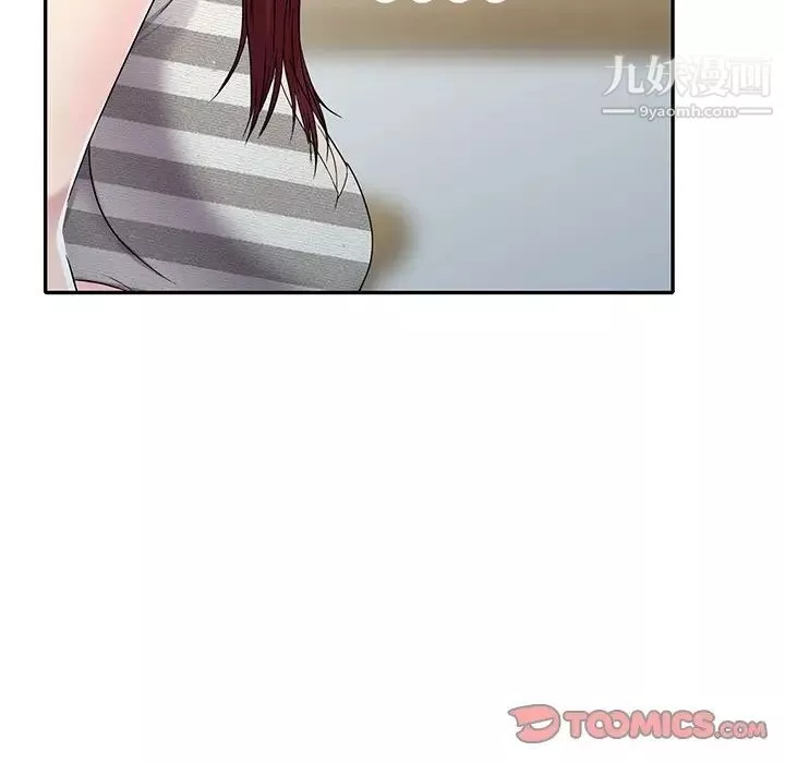 我的繼妹好善良第24話
