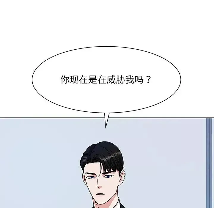 眷恋第3話
