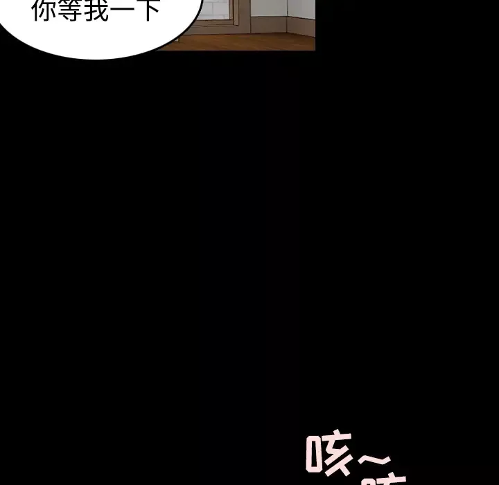炼狱鬼岛第38话