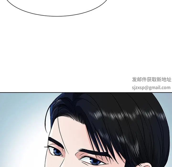 眷恋第3話