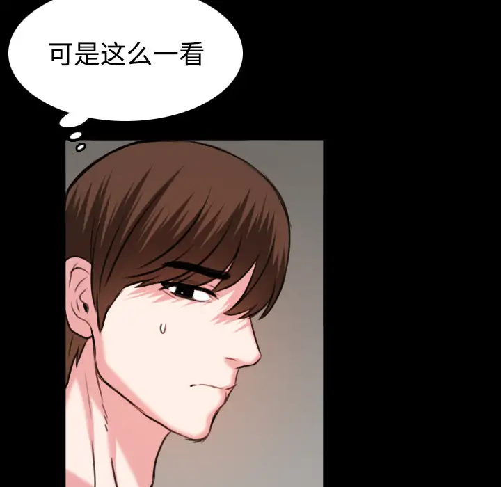 炼狱鬼岛第38话