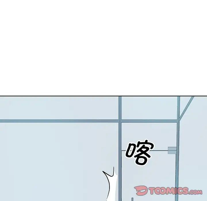 眷恋第3話