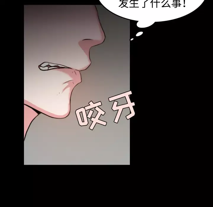 炼狱鬼岛第38话