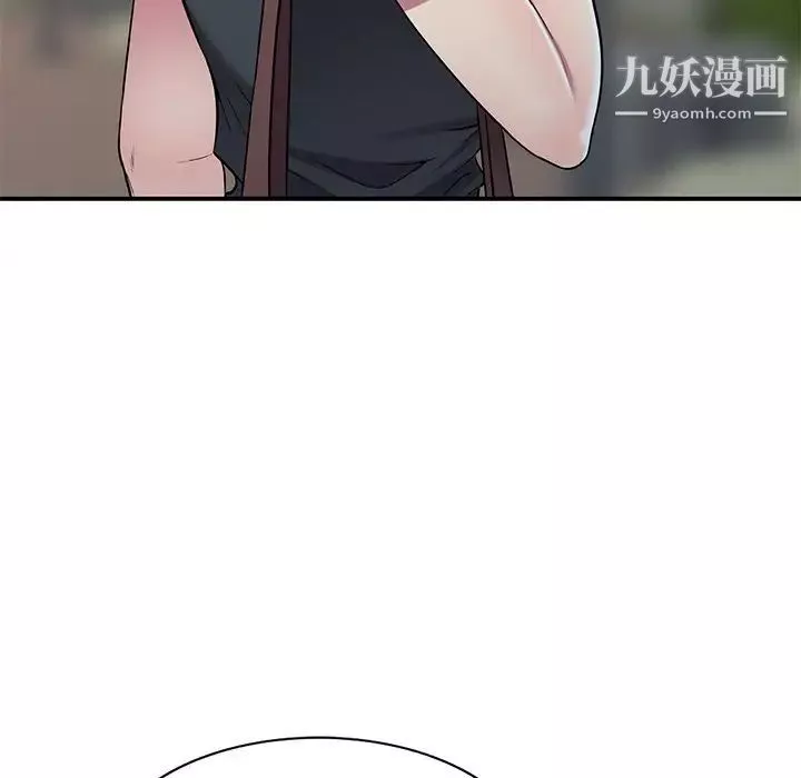 我的繼妹好善良第24話