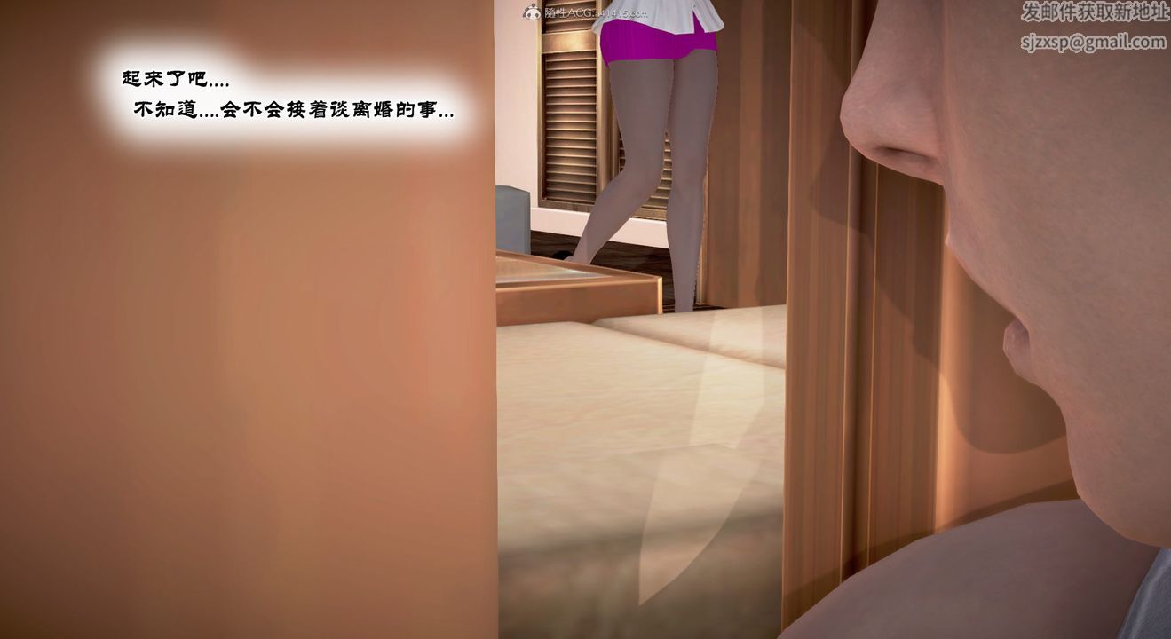 [3D]教舞蹈的媽媽第13話