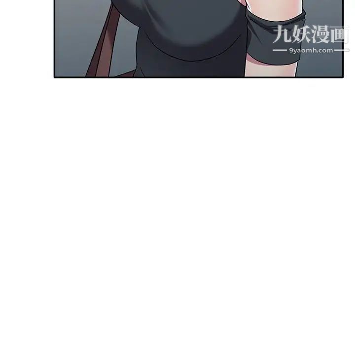 我的繼妹好善良第24話