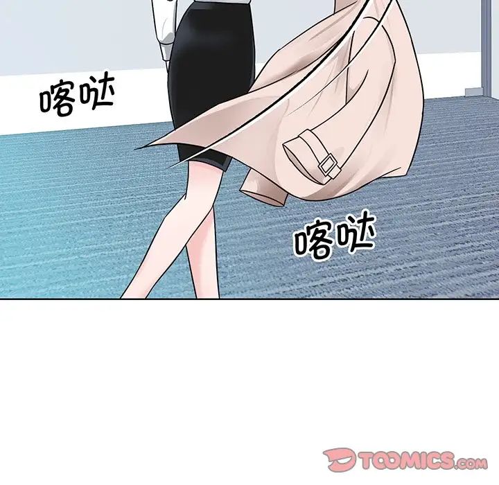 眷恋第3话