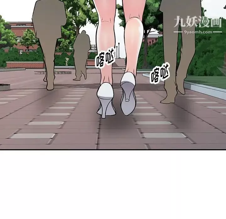 我的繼妹好善良第24話