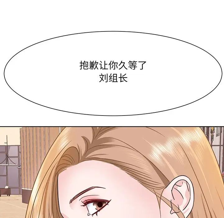眷恋第3话